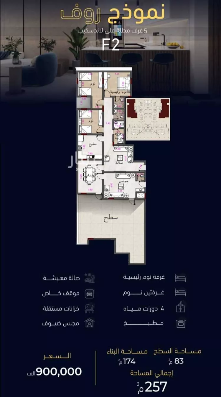 شقة للبيع في شارع العروبه, حي مشرفة, مدينة جدة, منطقة مكة المكرمة