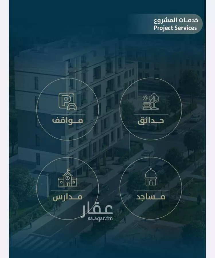 شقة للبيع في شارع ابو كبشه الانصاري, حي النعيم, مدينة جدة, منطقة مكة المكرمة صورة 5