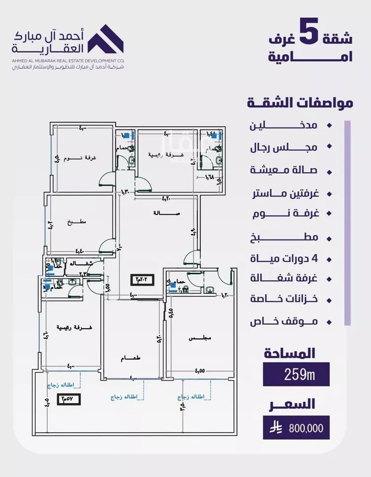 شقة للبيع في شارع مسعود, حي الفيصلية, مدينة جدة, منطقة مكة المكرمة صورة 2