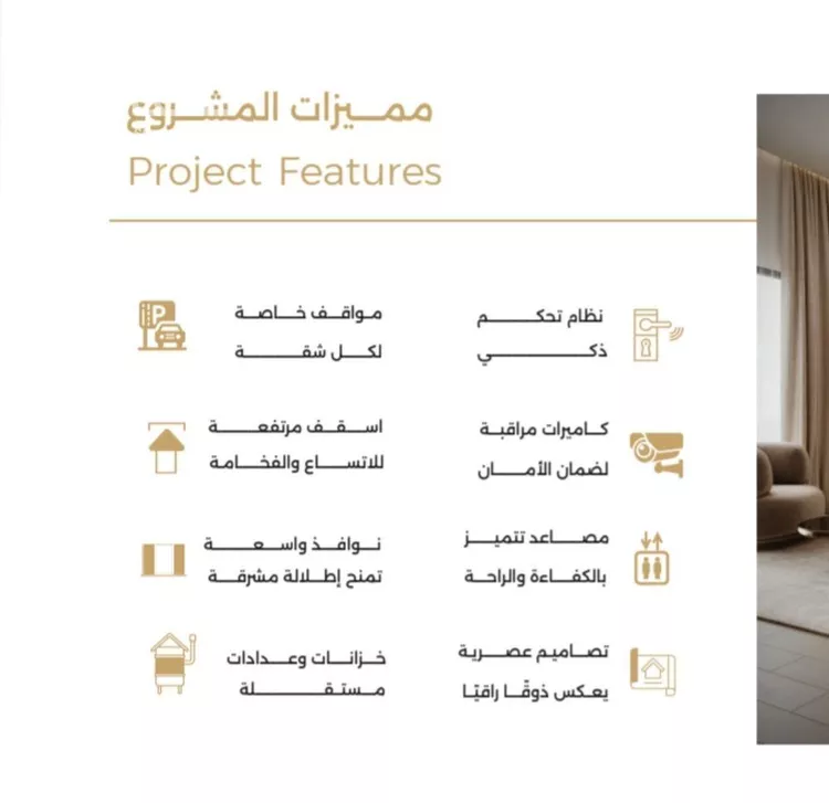 شقة للبيع في شارع ملا نيازي فرعي, حي الصفاء, مدينة جدة, منطقة مكة المكرمة صورة 2