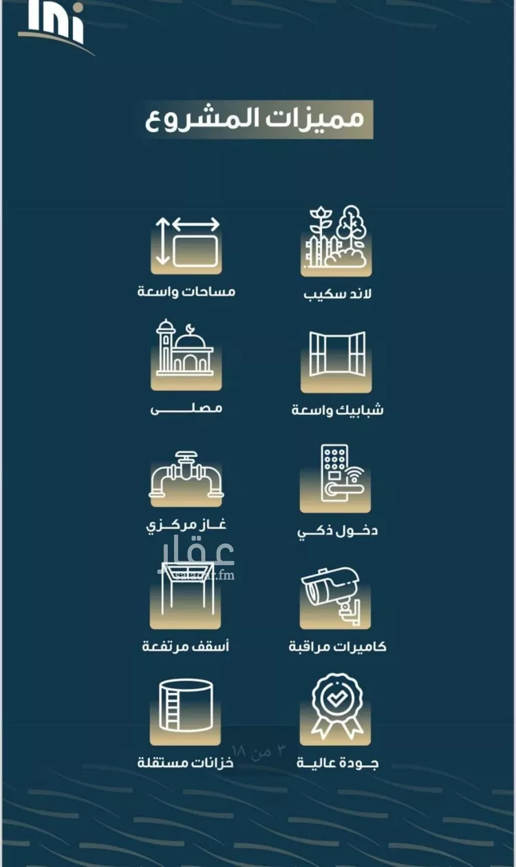 شقة للبيع في شارع حميد البوعزاوي, حي النسيم, مدينة جدة, منطقة مكة المكرمة صورة 5