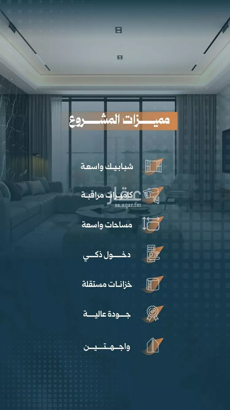 شقة للبيع في شارع أحمد الواسطي, حي الربوة, مدينة جدة, منطقة مكة المكرمة صورة 4