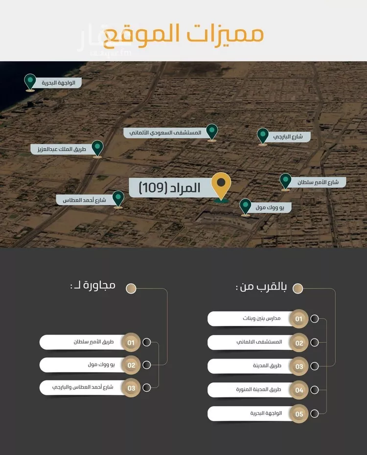 شقة للبيع في حي الزهراء, مدينة جدة, منطقة مكة المكرمة صورة 4