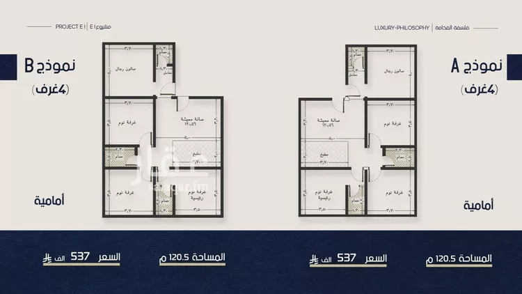 شقة للبيع في شارع انس ابن ظهير, حي النعيم, مدينة جدة, منطقة مكة المكرمة صورة 2