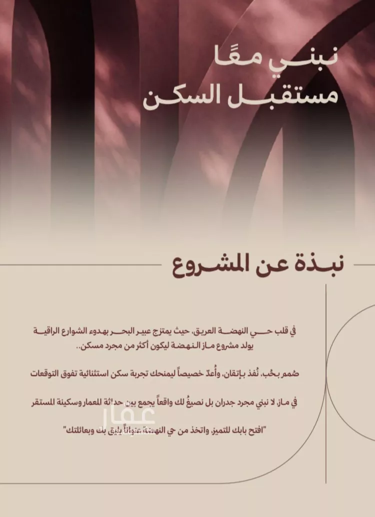 شقة للبيع في شارع ابناء الايمان, حي النهضة, مدينة جدة, منطقة مكة المكرمة صورة 3