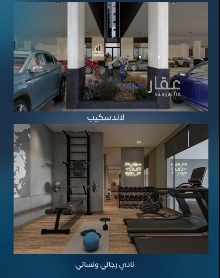 شقة للبيع في شارع زيد بن علي, حي العزيزية, مدينة جدة, منطقة مكة المكرمة 7