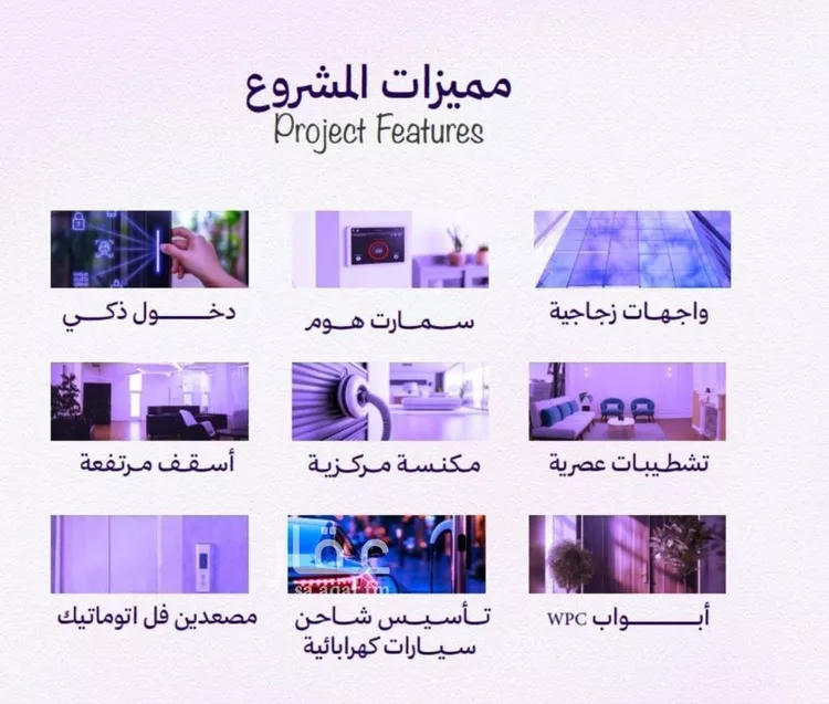 شقة للبيع في حي أبحر الجنوبية, مدينة جدة, منطقة مكة المكرمة صورة 2