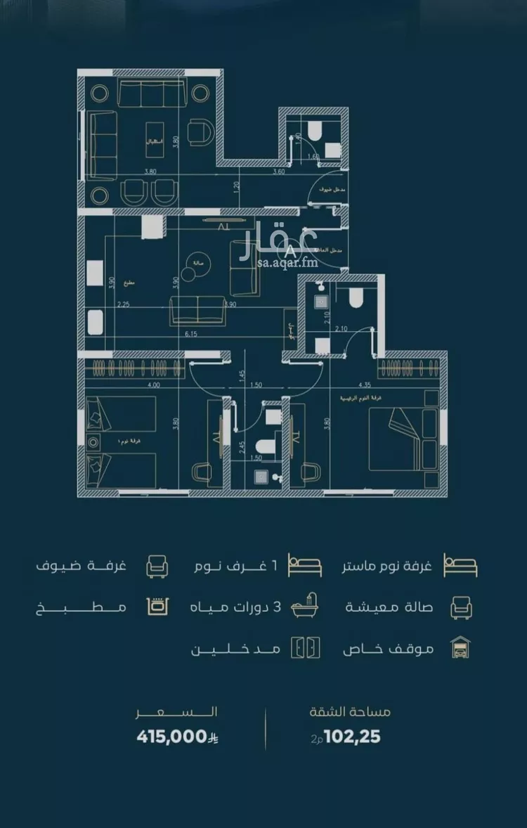 Apartment for Sale in Jeddah Al Faisaliah