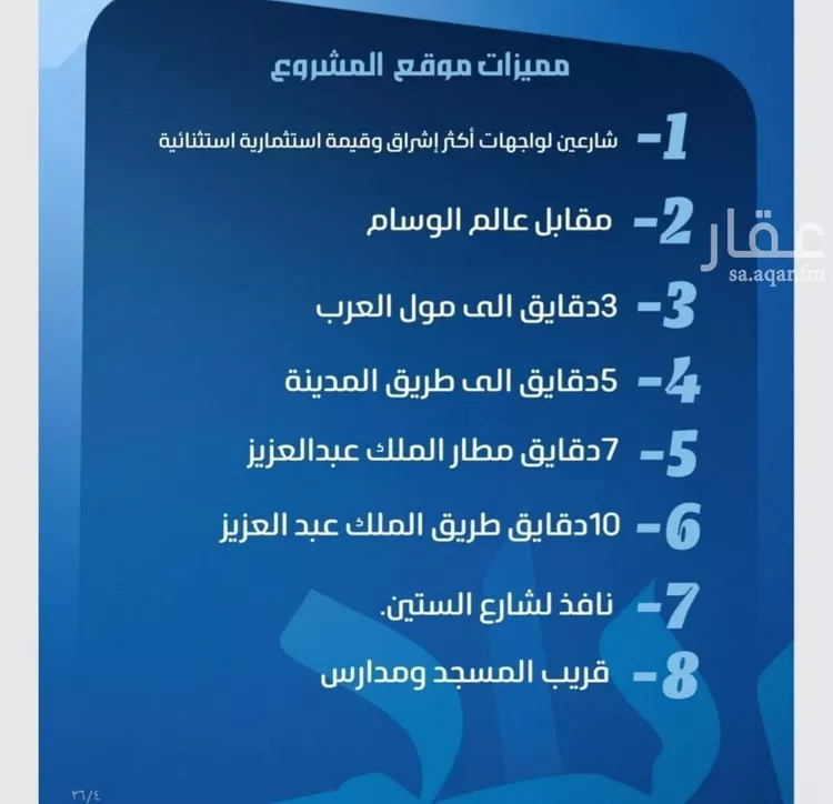 شقة للبيع في شارع نومان, حي النزهة, مدينة جدة, منطقة مكة المكرمة