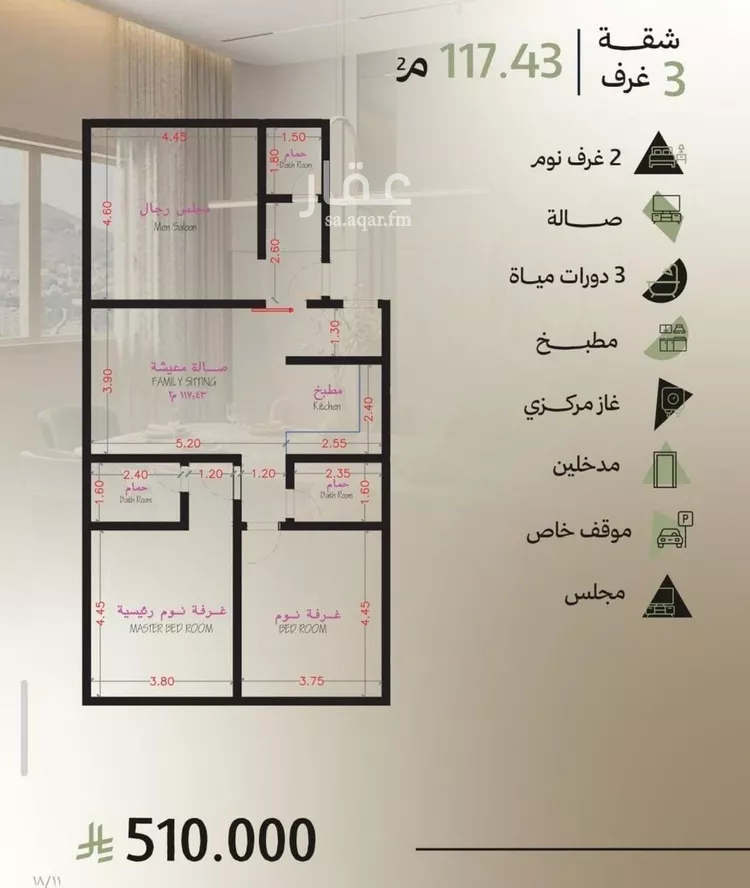 شقة للبيع في حي أبحر الجنوبية, مدينة جدة, منطقة مكة المكرمة صورة 4