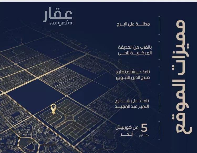شقة للبيع في شارع احمد بن محمد السديري, حي الياقوت, مدينة جدة, منطقة مكة المكرمة صورة 3