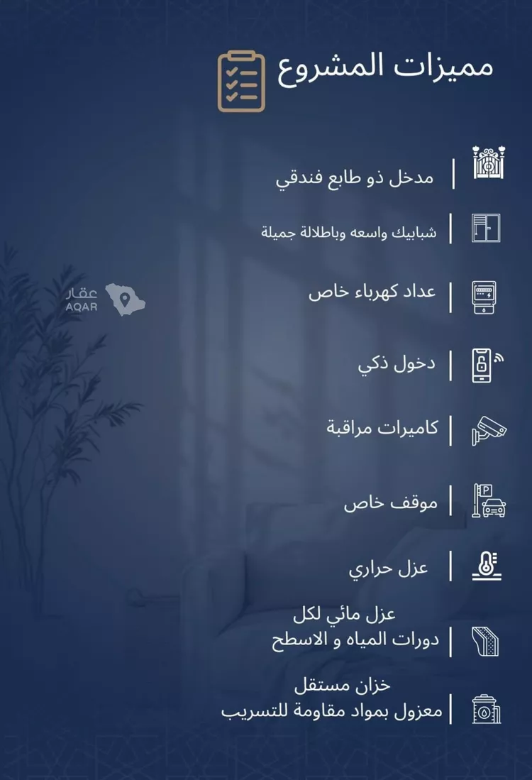 شقة للبيع في شارع الاشبيلي, حي الجامعة, مدينة جدة, منطقة مكة المكرمة