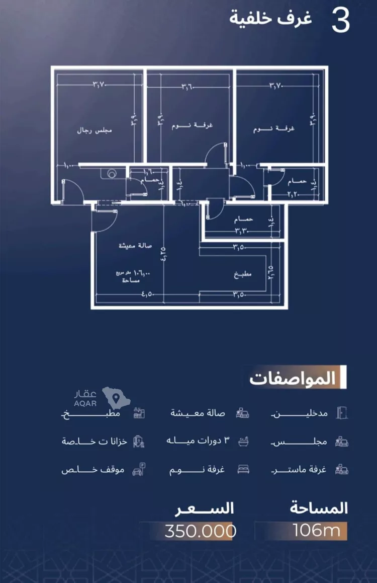 شقة للبيع في شارع الاشبيلي, حي الجامعة, مدينة جدة, منطقة مكة المكرمة 2
