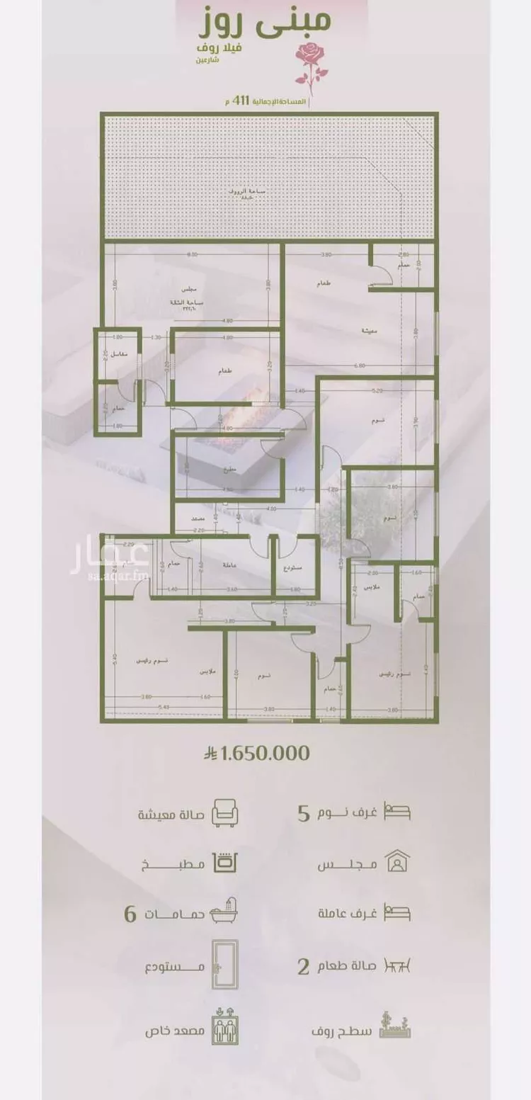 شقة للبيع في شارع محمد اقبال, حي الروضة, مدينة جدة, منطقة مكة المكرمة صورة 4