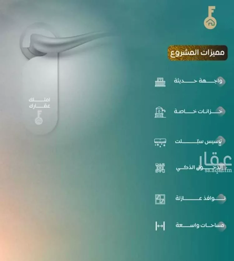 شقة للبيع في شارع عدي ابن بداء, حي النزهة, مدينة جدة, منطقة مكة المكرمة صورة 3