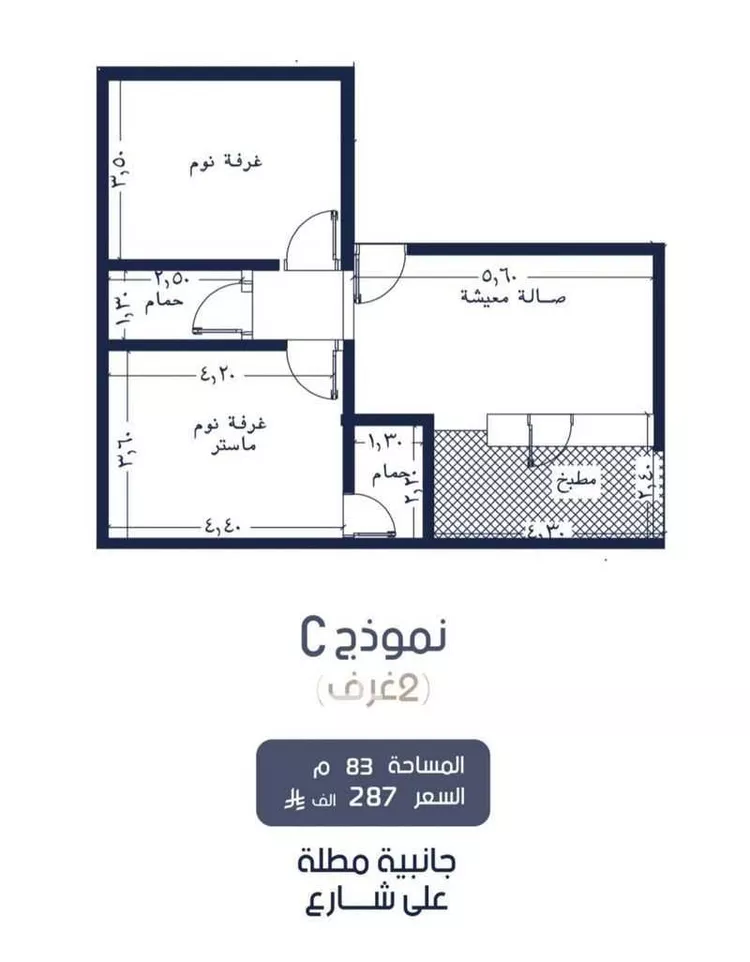 شقة للبيع في شارع إبن الجريح, حي المروة, مدينة جدة, منطقة مكة المكرمة 7