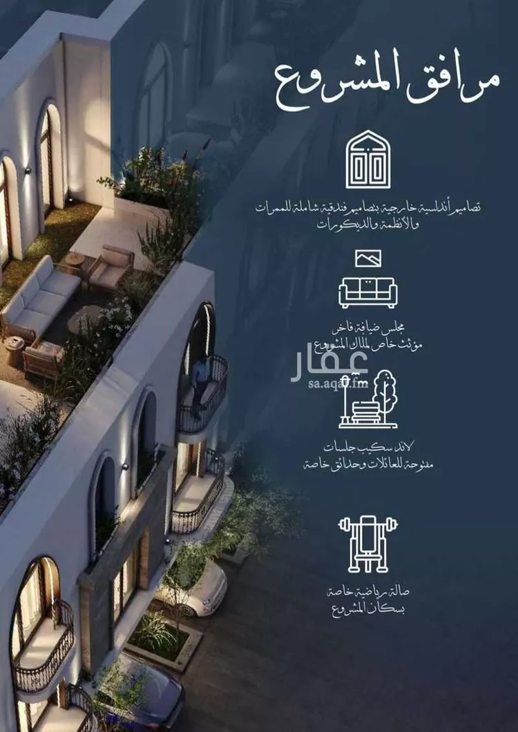 شقة للبيع في شارع احمد الغزاوى, حي الحمراء, مدينة جدة, منطقة مكة المكرمة صورة 3