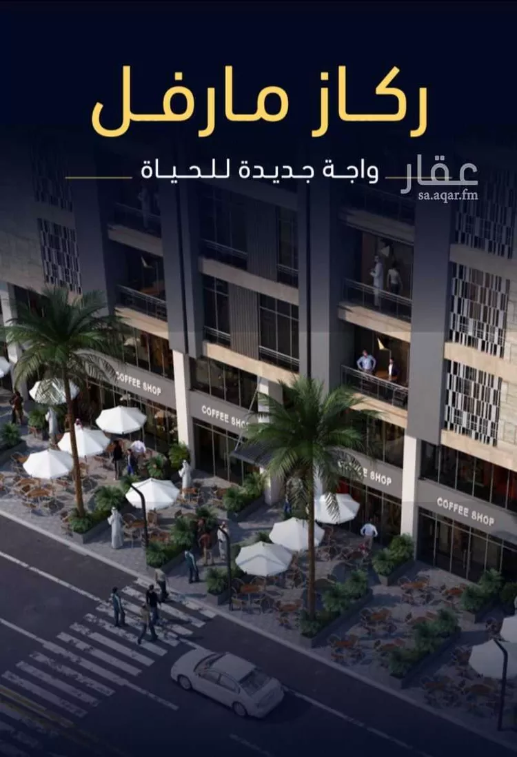 شقة للبيع في شارع العروبه, حي مشرفة, مدينة جدة, منطقة مكة المكرمة