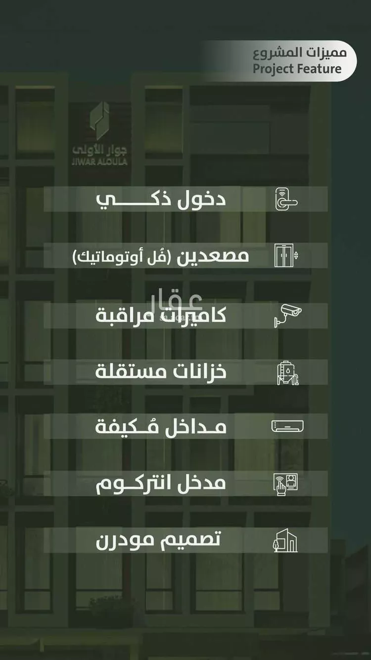 شقة للبيع في شارع سعد ابو عبدالله, حي السلامة, مدينة جدة, منطقة مكة المكرمة