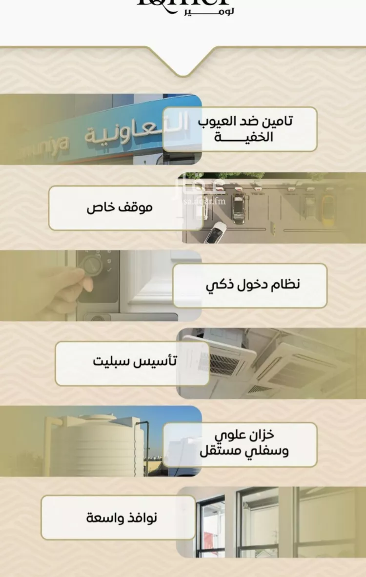 شقة للبيع في شارع الأنهار, حي مشرفة, مدينة جدة, منطقة مكة المكرمة صورة 3