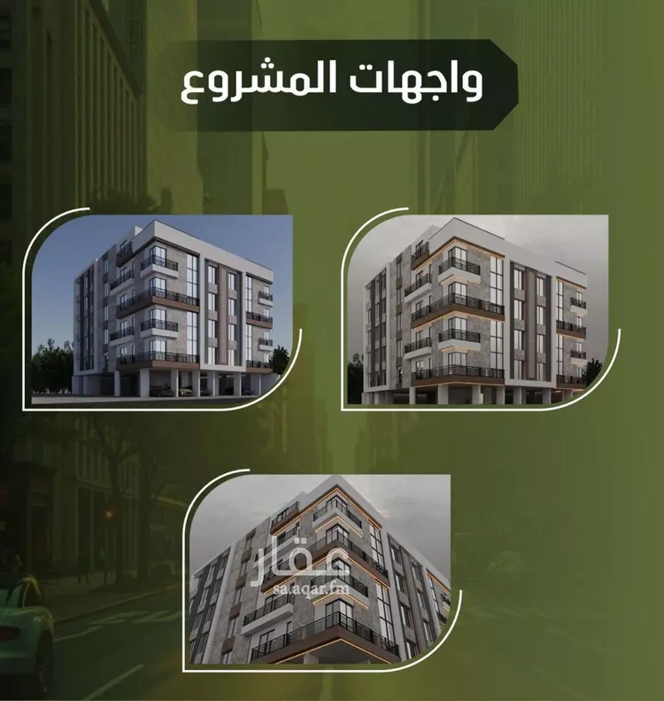 شقة للبيع في شارع الحوايه, حي النزهة, مدينة جدة, منطقة مكة المكرمة