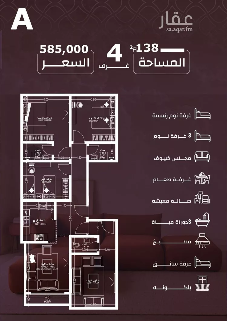 شقة للبيع في حي العزيزية, مدينة جدة, منطقة مكة المكرمة صورة 4