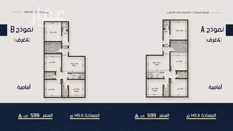 شقة للبيع في شارع انس ابن ظهير, حي النعيم, مدينة جدة, منطقة مكة المكرمة صورة 2