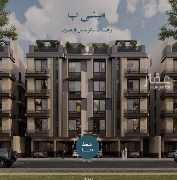 شقة للبيع في شارع الشيخ عيسى بن سلمان ال خليف, حي الياقوت, مدينة جدة, منطقة مكة المكرمة