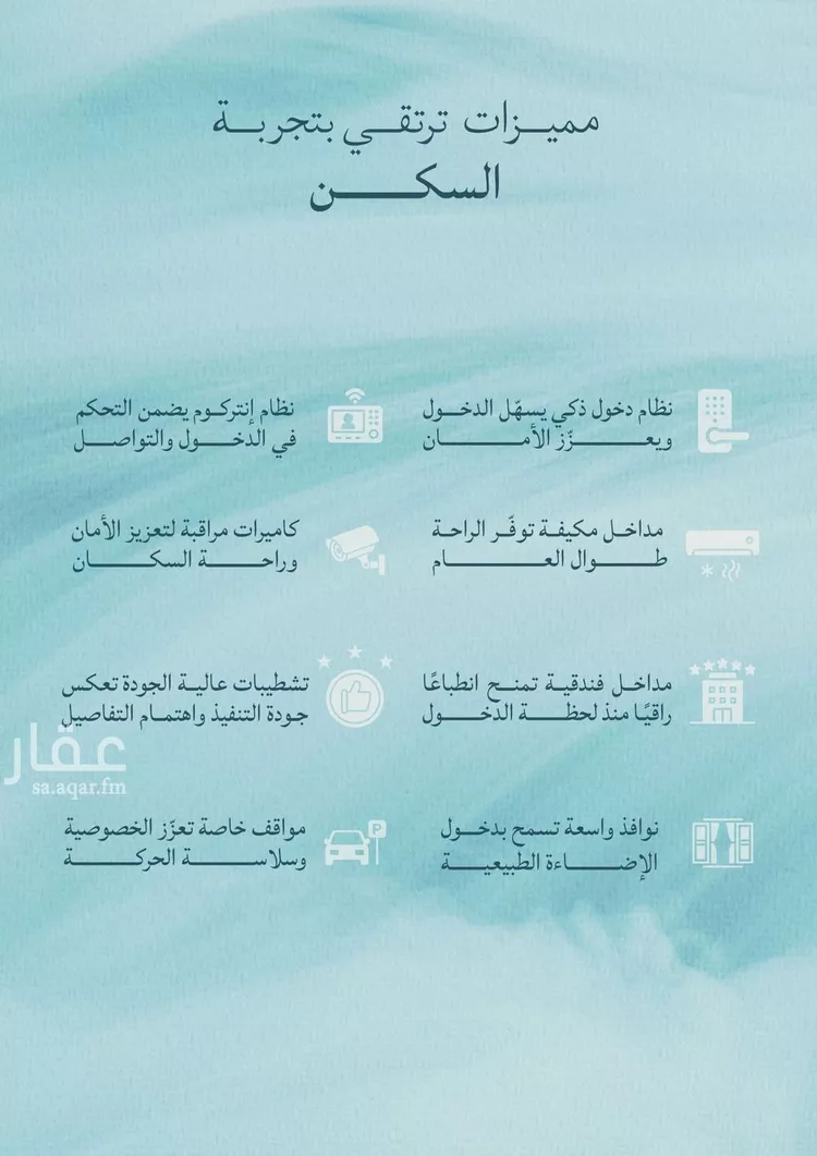 شقة للبيع في شارع محمد الحلبي, حي الياقوت, مدينة جدة, منطقة مكة المكرمة صورة 5