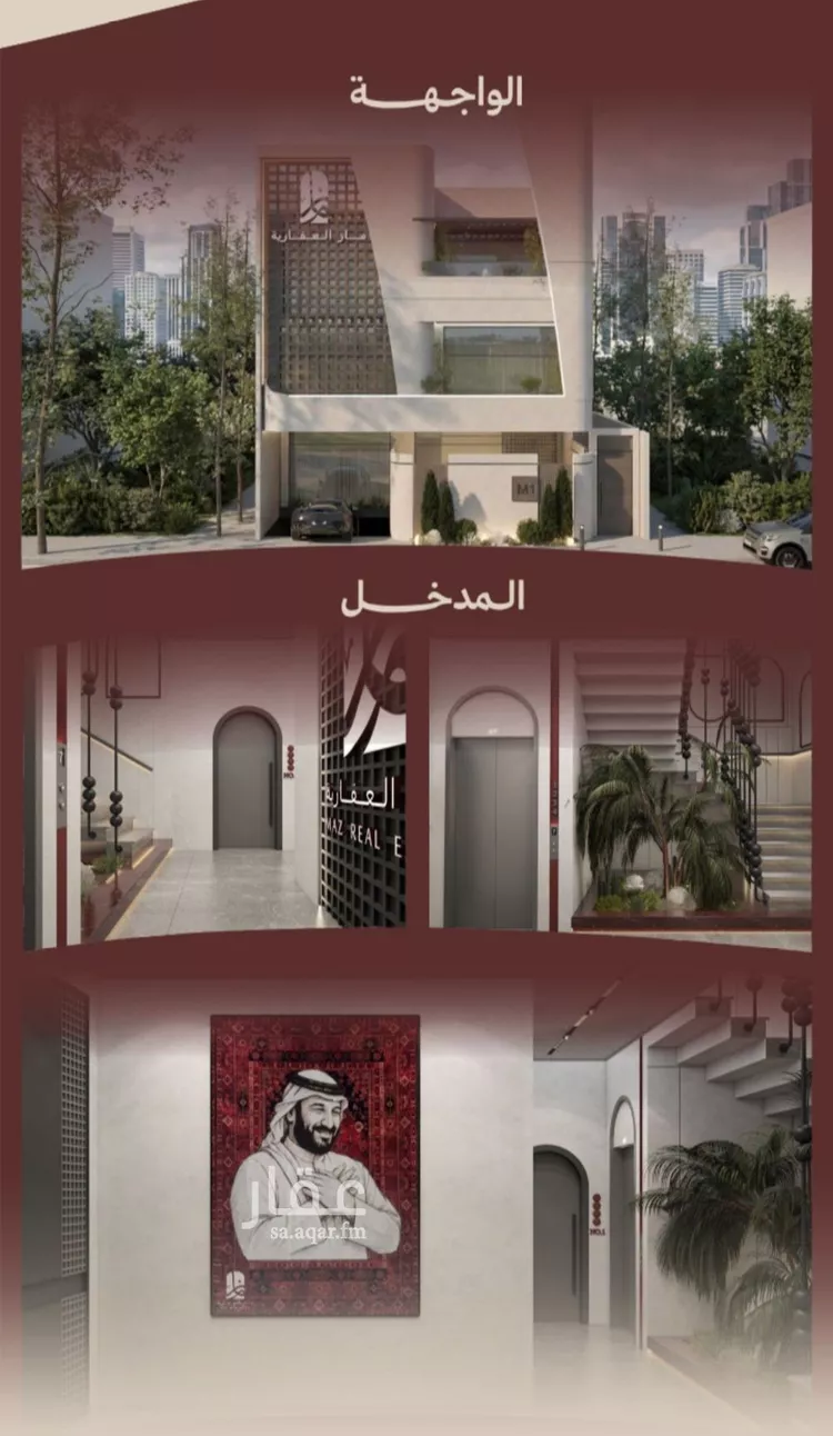 شقة للبيع في شارع ابناء الايمان, حي النهضة, مدينة جدة, منطقة مكة المكرمة 6