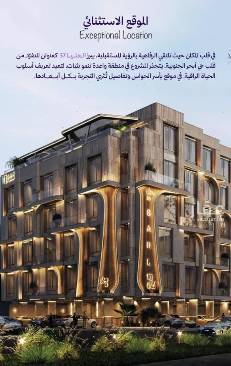 شقة للبيع في حي أبحر الجنوبية, مدينة جدة, منطقة مكة المكرمة صورة 5