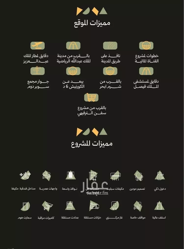 شقة للبيع في حي أبحر الجنوبية, مدينة جدة, منطقة مكة المكرمة صورة 3
