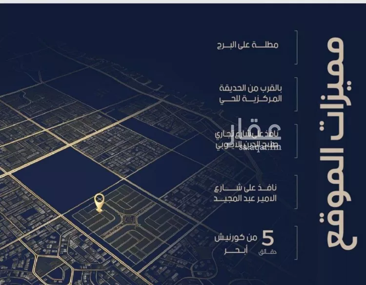شقة للبيع في شارع أبي رافع الصائغ, حي الياقوت, مدينة جدة, منطقة مكة المكرمة صورة 4