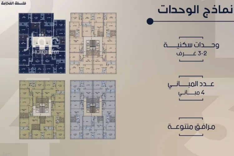Apartment for Sale in Jeddah Al Yaqout