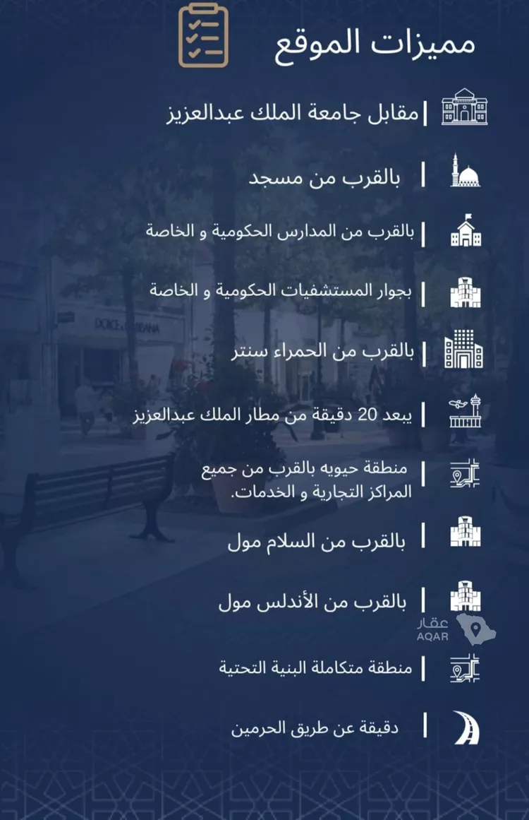 شقة للبيع في شارع الاشبيلي, حي الجامعة, مدينة جدة, منطقة مكة المكرمة 3