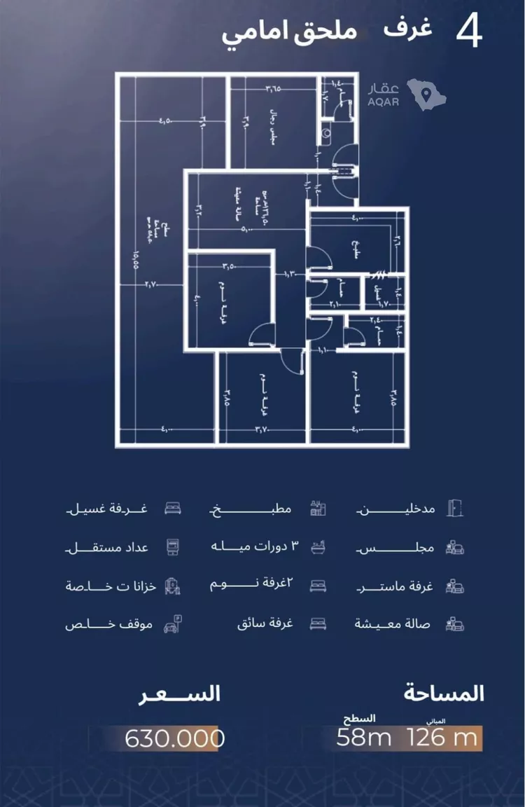 شقة للبيع في شارع الاشبيلي, حي الجامعة, مدينة جدة, منطقة مكة المكرمة 4