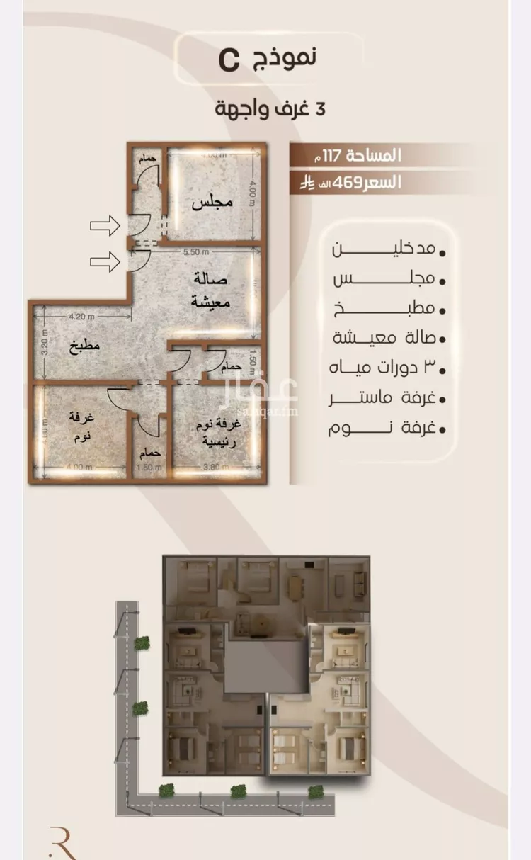شقة للبيع في شارع الملز, حي الفيصلية, مدينة جدة, منطقة مكة المكرمة