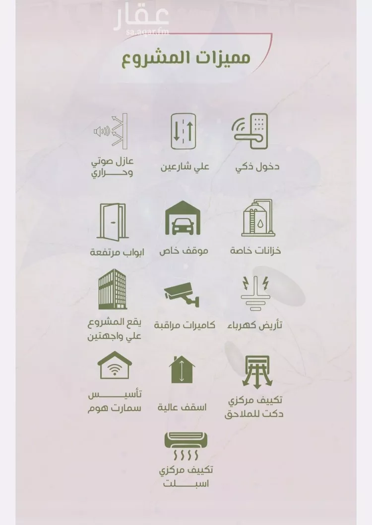 شقة للبيع في شارع محمد اقبال, حي الروضة, مدينة جدة, منطقة مكة المكرمة صورة 2