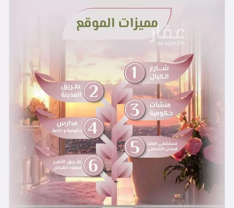 شقة للبيع في شارع محمد اقبال, حي الروضة, مدينة جدة, منطقة مكة المكرمة