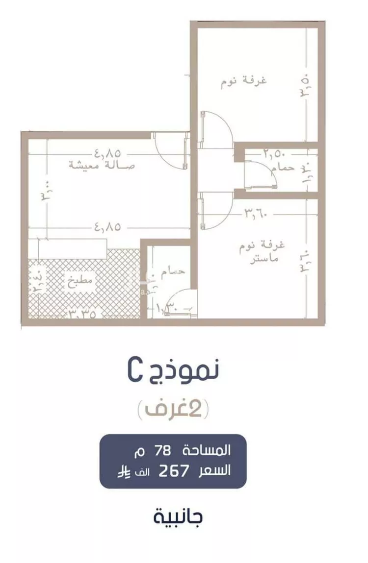 شقة للبيع في شارع إبن الجريح, حي المروة, مدينة جدة, منطقة مكة المكرمة 9