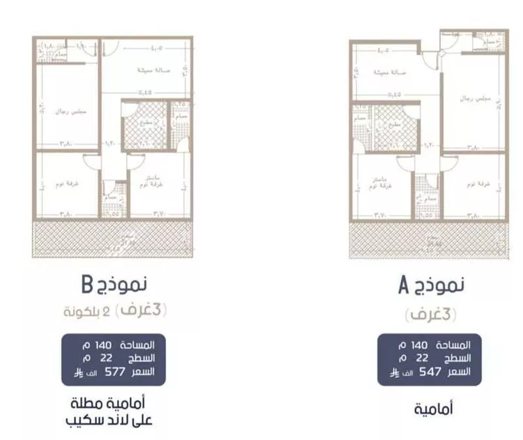 شقة للبيع في شارع إبن الجريح, حي المروة, مدينة جدة, منطقة مكة المكرمة 6