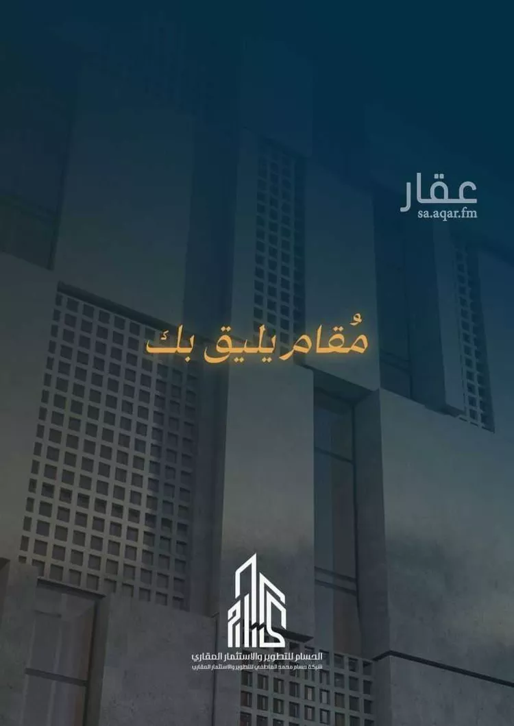 شقة للبيع في شارع البر كاتي, حي السلامة, مدينة جدة, منطقة مكة المكرمة صورة 3