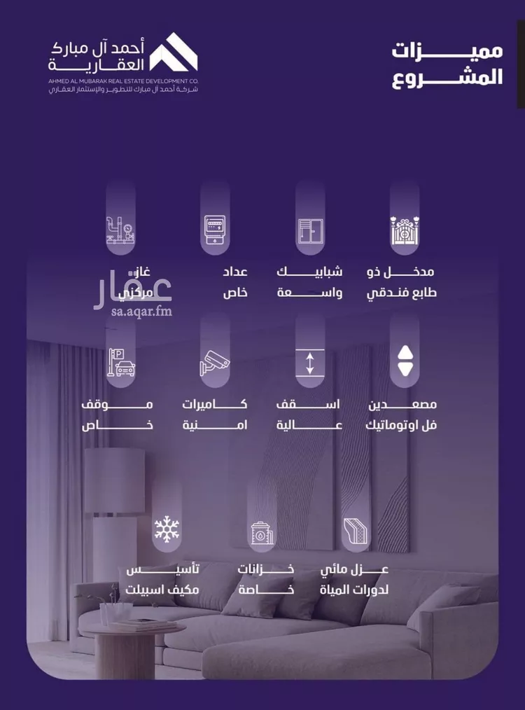 شقة للبيع في شارع مسعود, حي الفيصلية, مدينة جدة, منطقة مكة المكرمة