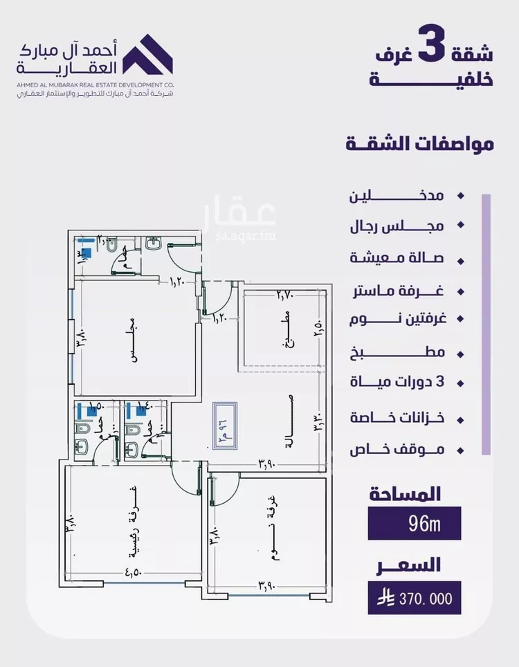 شقة للبيع في شارع مسعود, حي الفيصلية, مدينة جدة, منطقة مكة المكرمة صورة 4