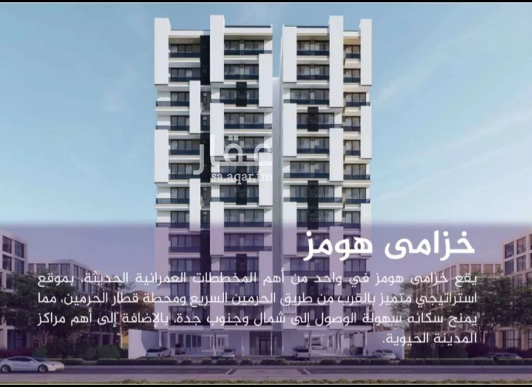 شقة للبيع في شارع رضا محمد عبيد, حي الفيحاء, مدينة جدة, منطقة مكة المكرمة