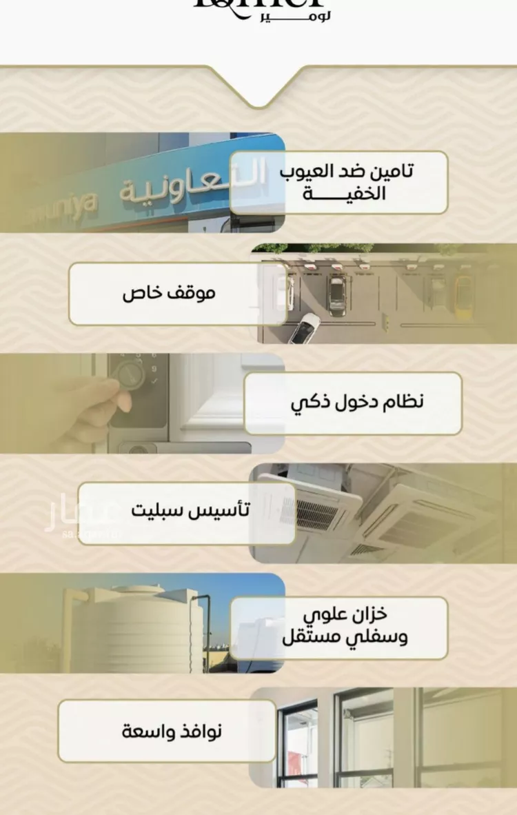 شقة للبيع في شارع ابراهيم الطاسان, حي مشرفة, مدينة جدة, منطقة مكة المكرمة صورة 3