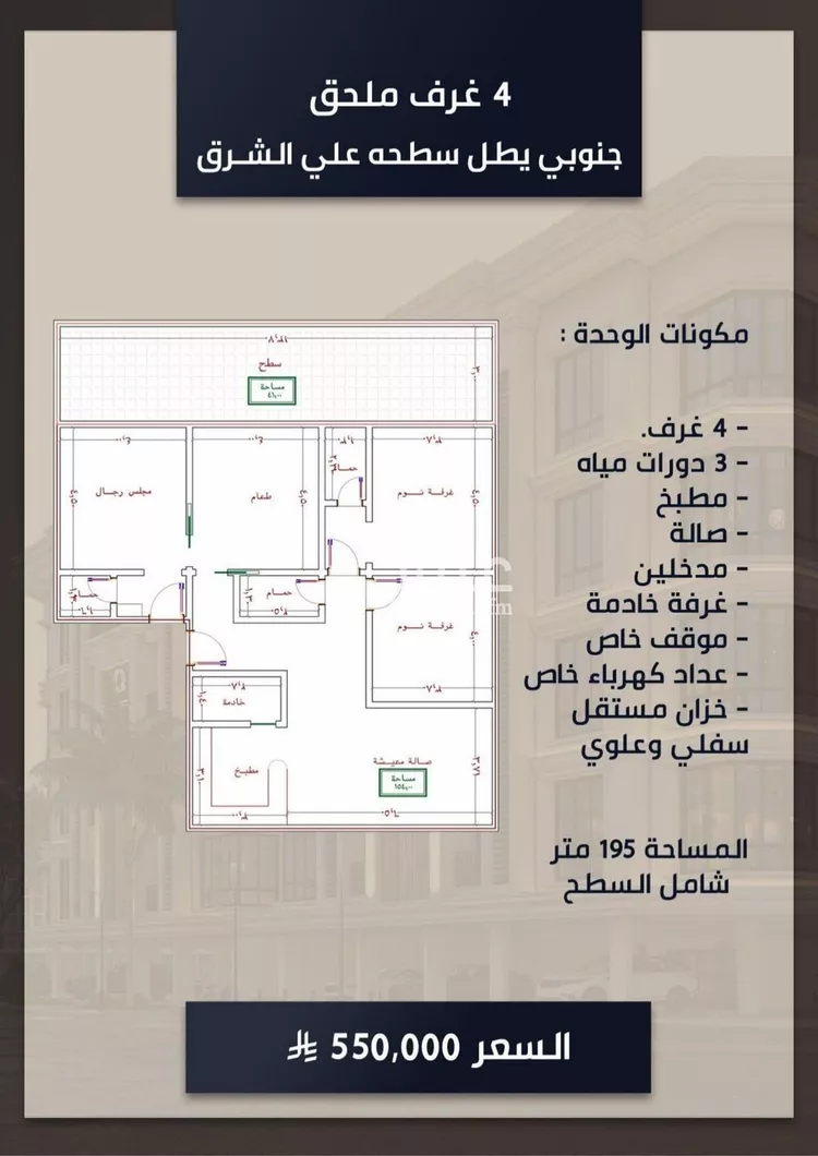 شقة للبيع في شارع الامير عبدالمجيد, حي الصواري, مدينة جدة, منطقة مكة المكرمة 10