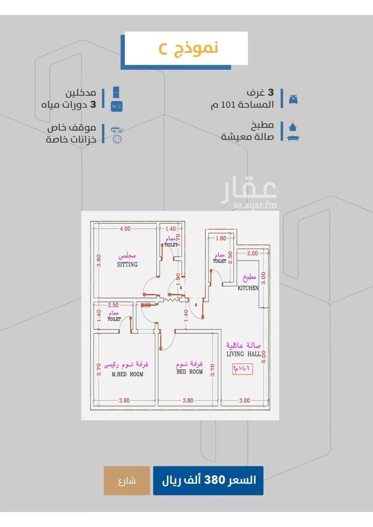 شقة للبيع في حي الصفاء, مدينة جدة, منطقة مكة المكرمة صورة 2