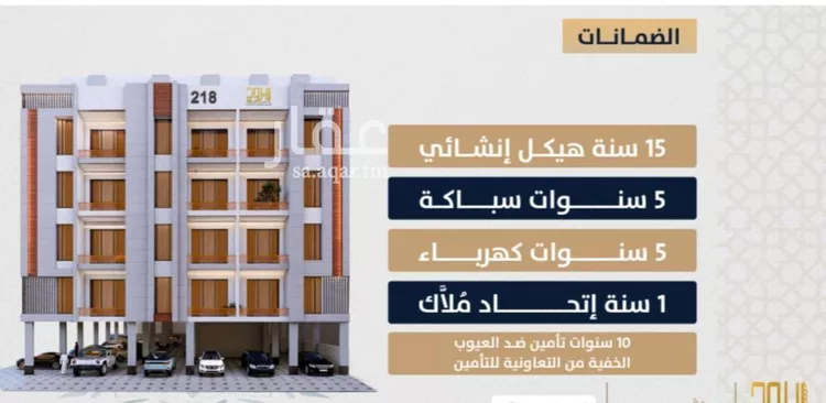 شقة للبيع في شارع الامير عبدالمجيد, حي الصواري, مدينة جدة, منطقة مكة المكرمة صورة 2