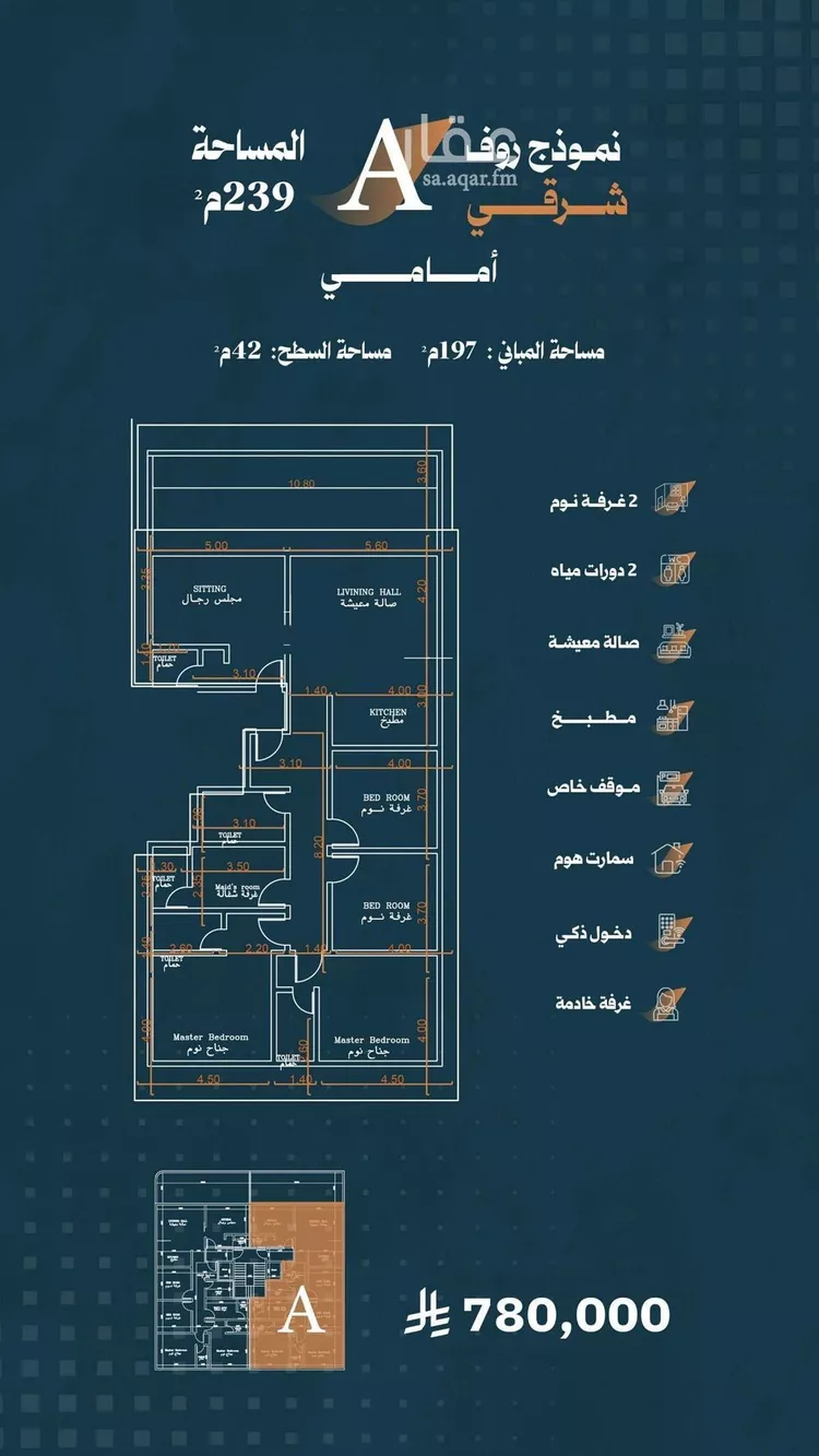 شقة للبيع في شارع أحمد الواسطي, حي الربوة, مدينة جدة, منطقة مكة المكرمة صورة 5